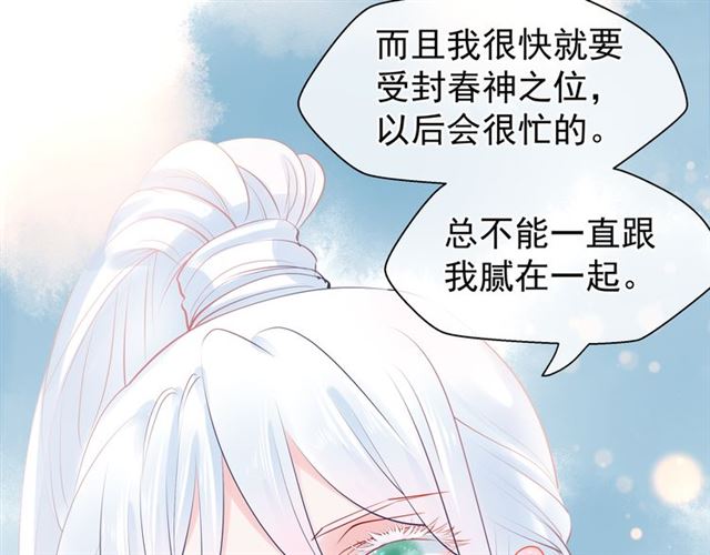 第42话 初拾记忆78