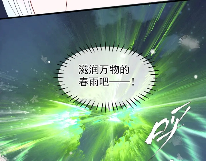 第56话 初试神力162