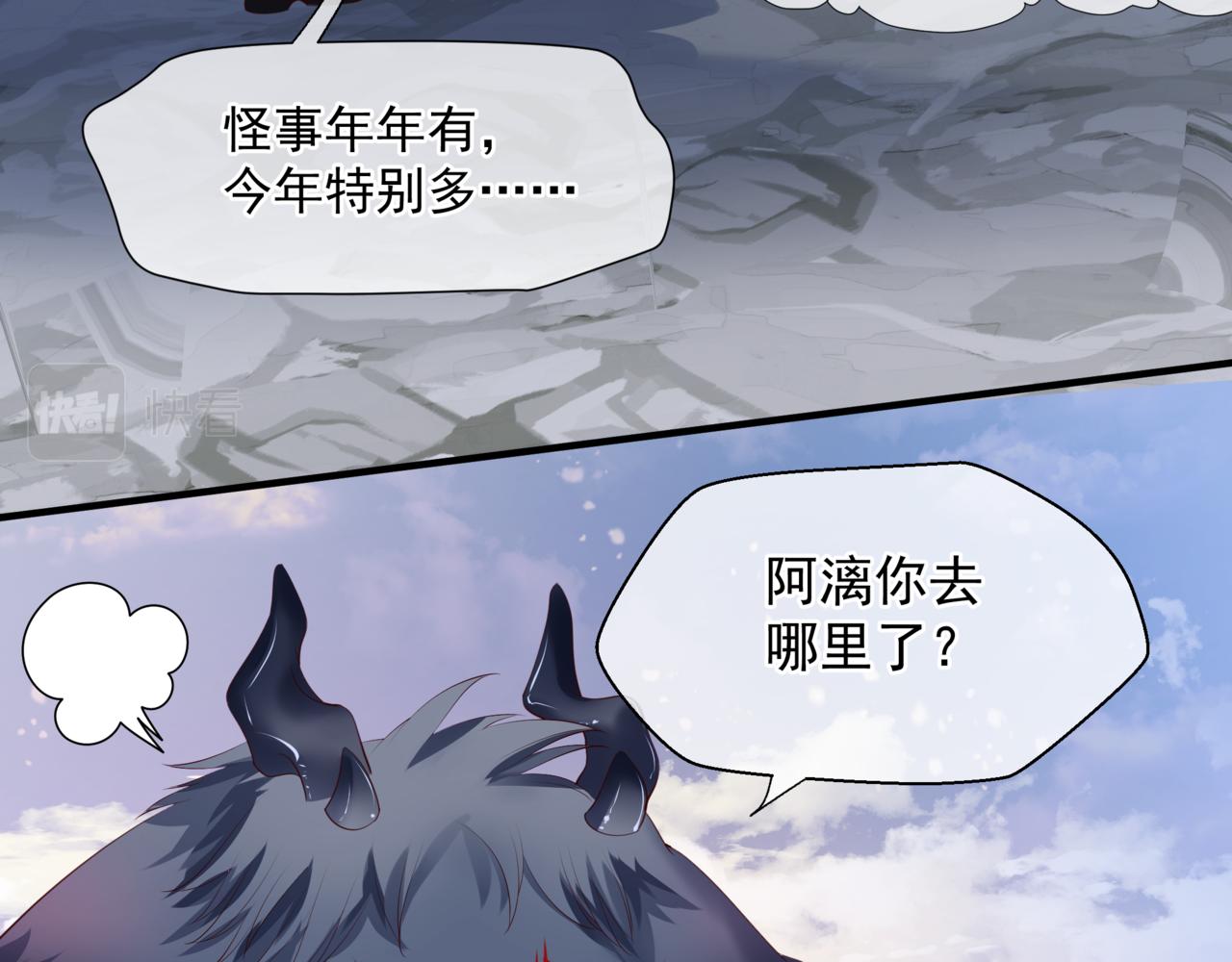 第36话 父子重逢202