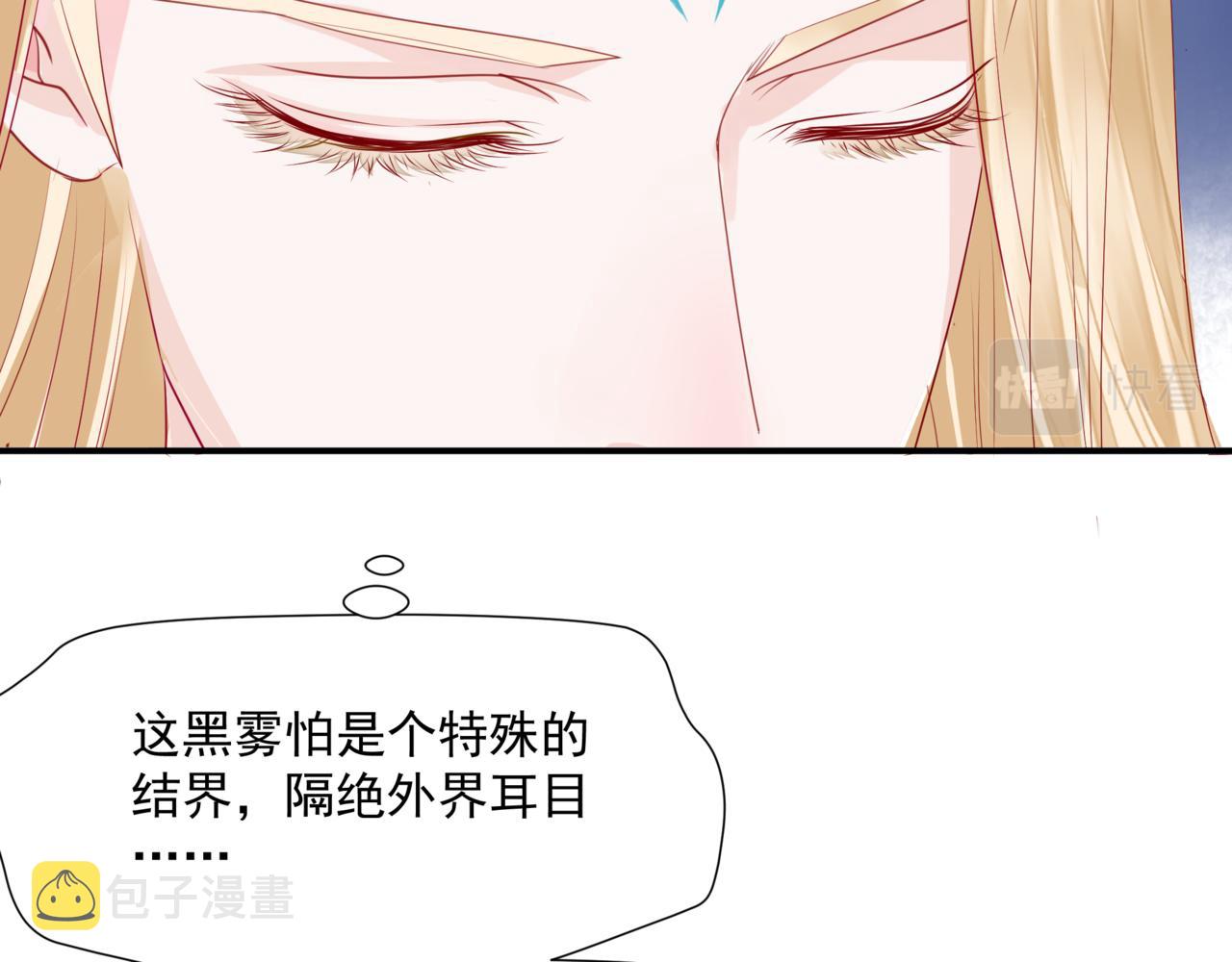 第38话 觉醒的前兆11