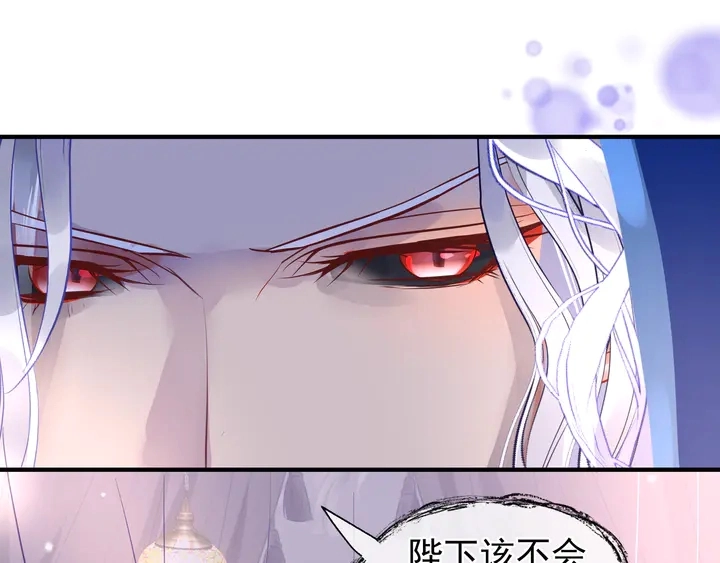 第56话 初试神力63