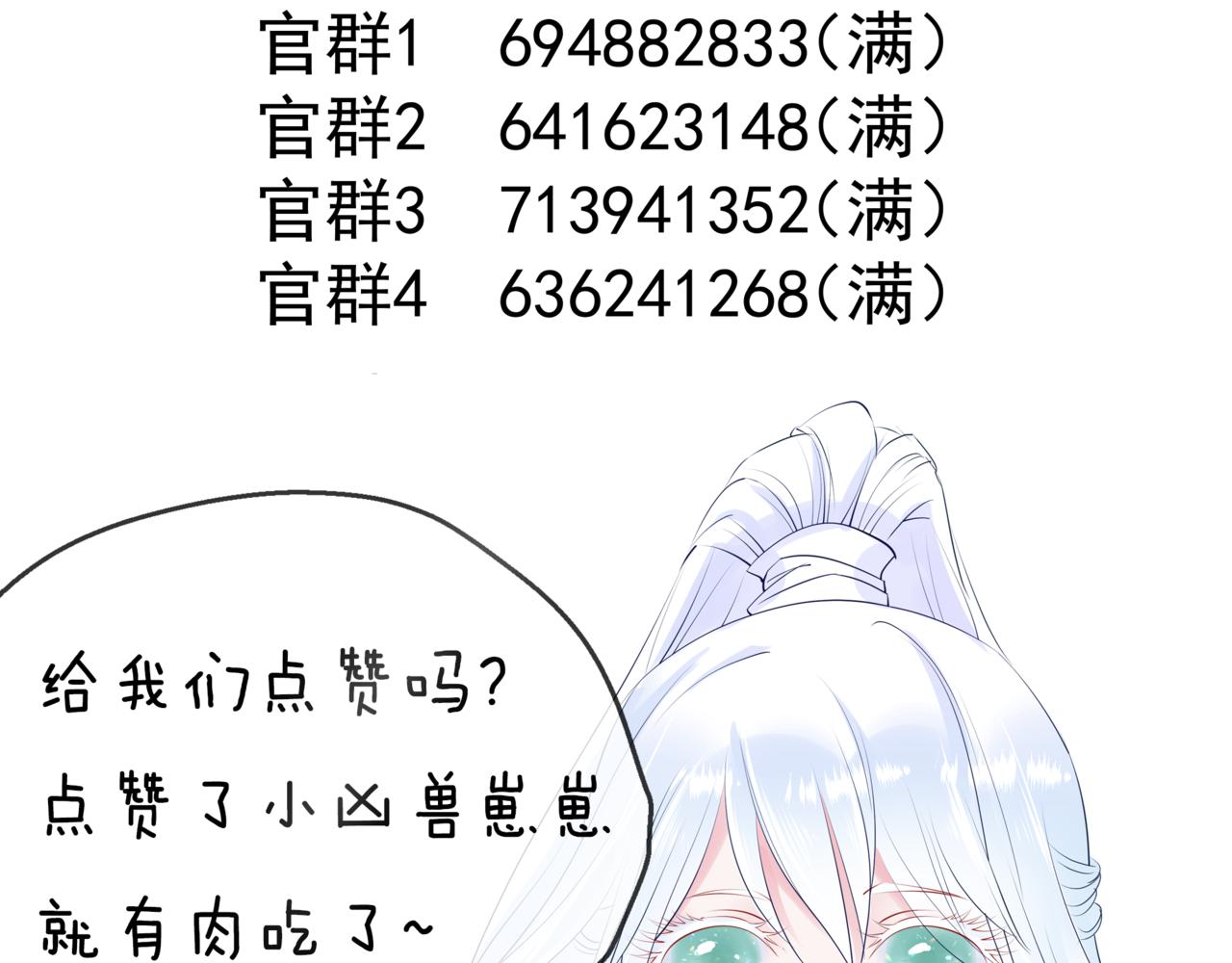 第47话 地狱道165