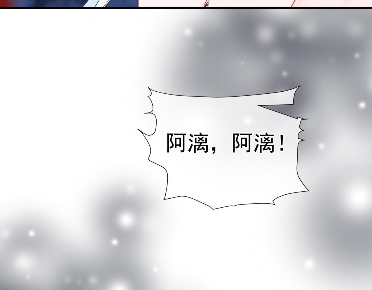 第40话 终于等到你！71