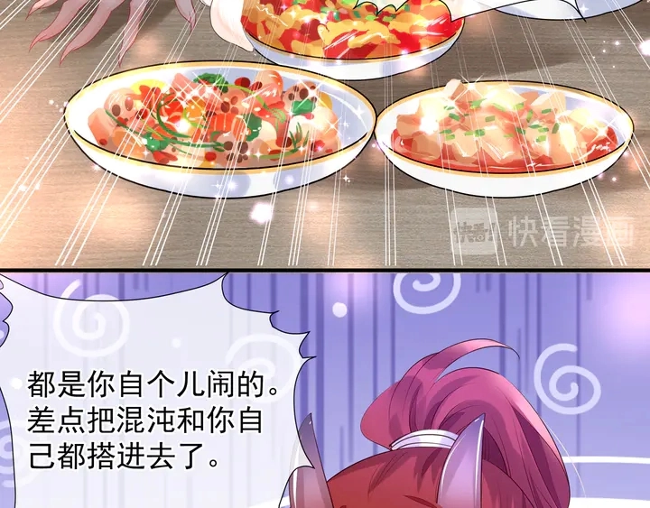 第57话 无情岂似多情苦？26