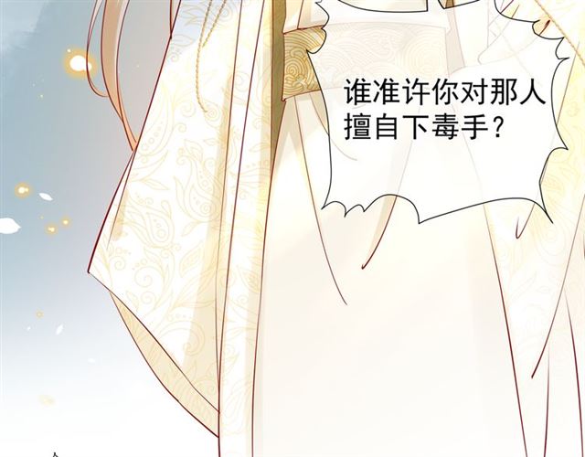 第45话 神帝的隐秘7
