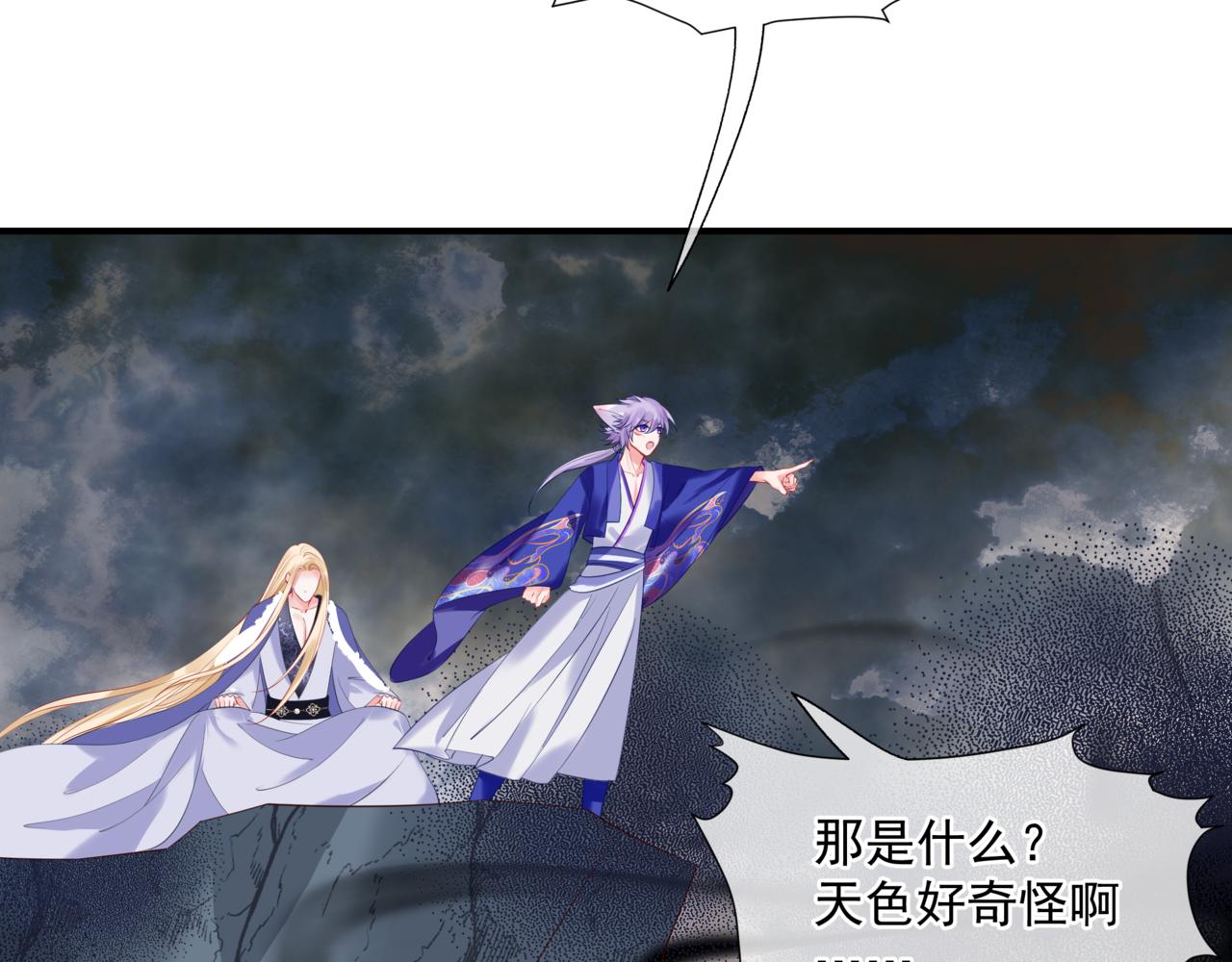 第40话 终于等到你！4