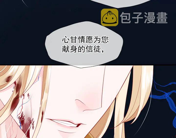 第78话 挽长弓兮射天狼18