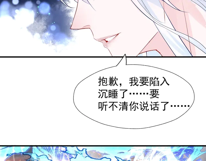 第51话 溯魂阵155