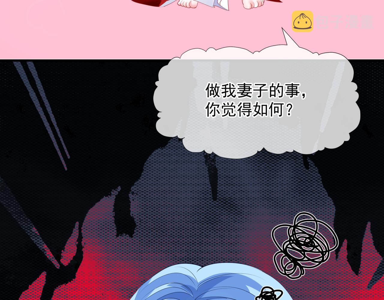 第32话 凤凰的尾羽79