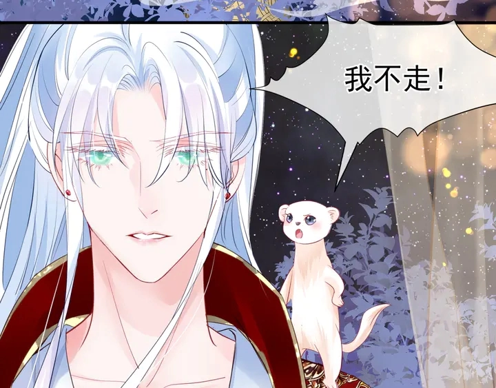 第68话 相思相望不见君30