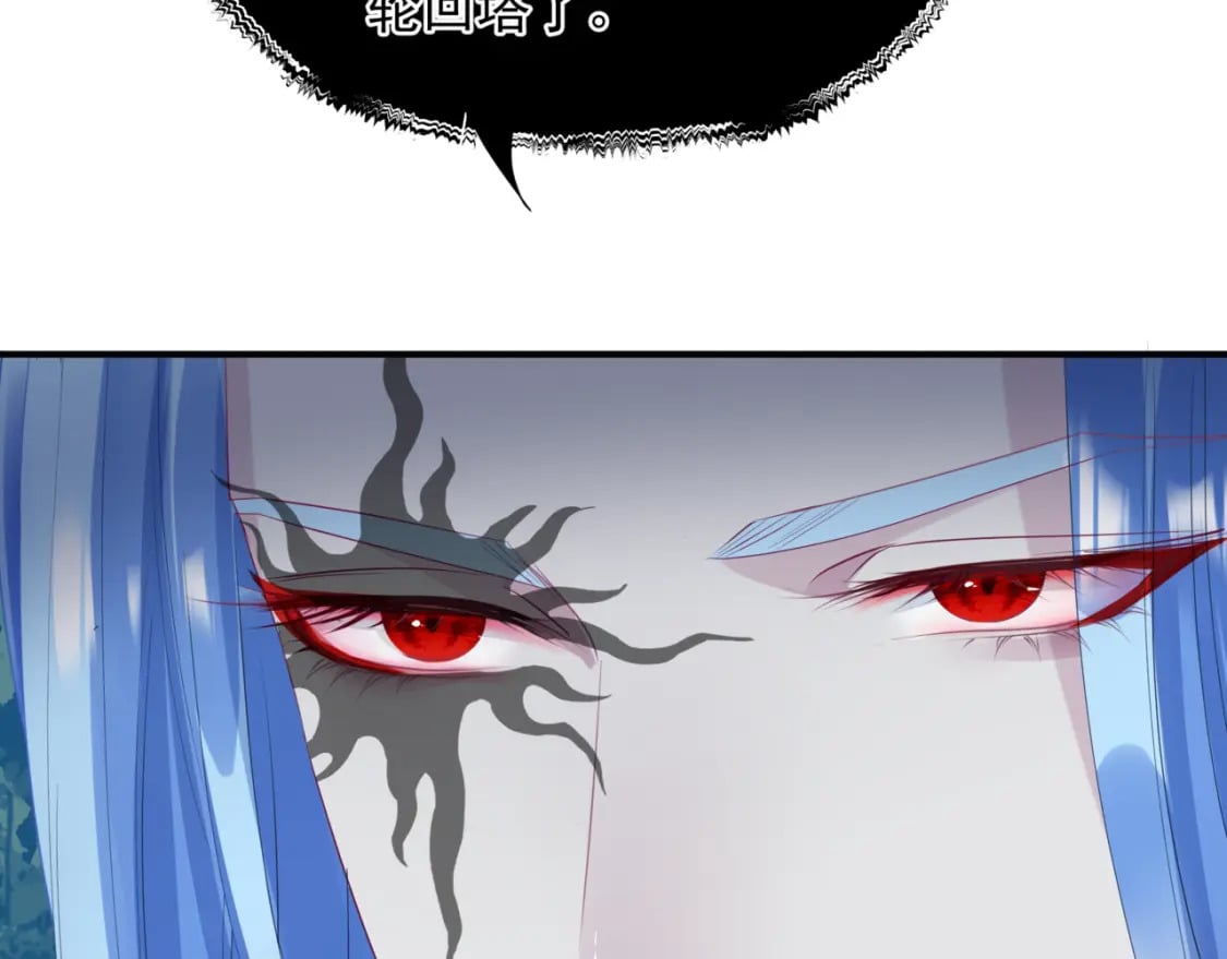 第85话 混账鱼100