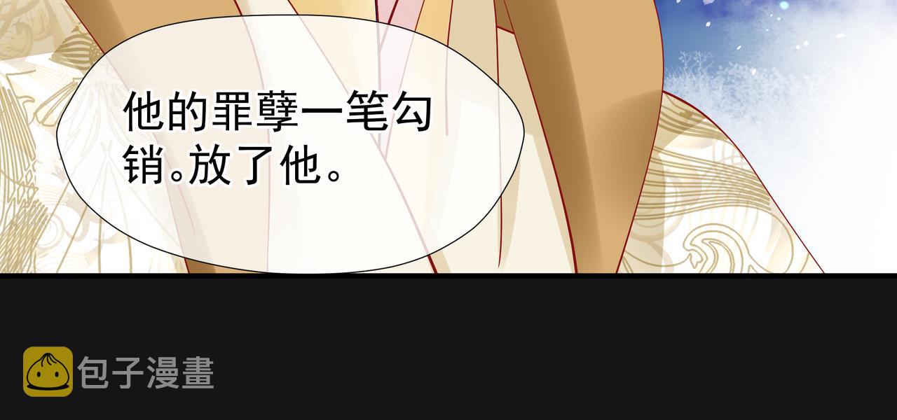 第47话 地狱道99