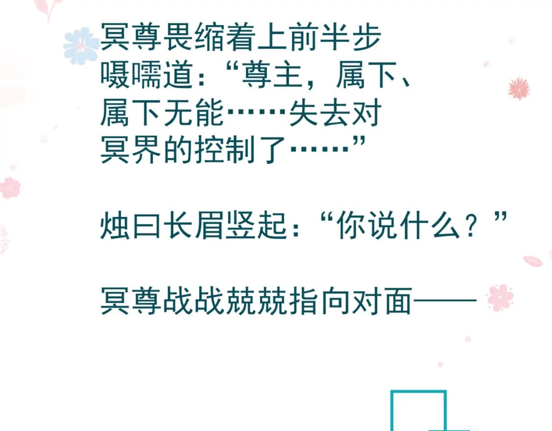 第75话 强大的敌人162