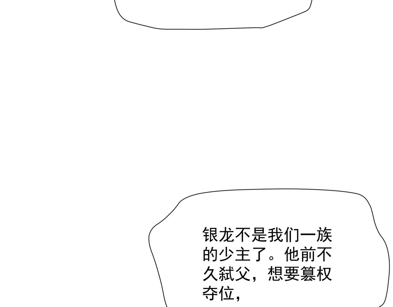 第40话 终于等到你！163
