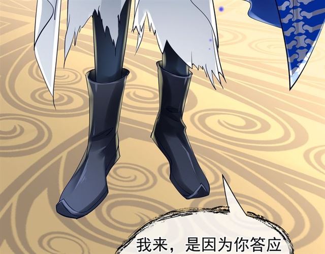 第44话 你是我的魂牵梦萦154
