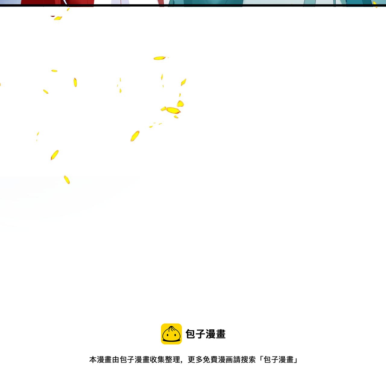 第34话 迎战魔族！152