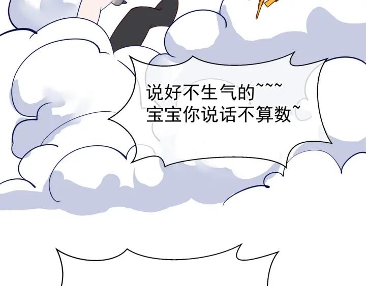 番外 带个小可爱回家之二152