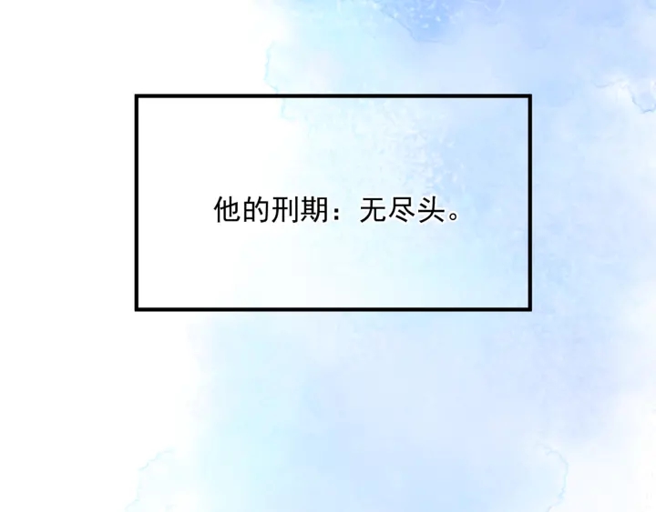 第一季完结篇 问世间情为何物254