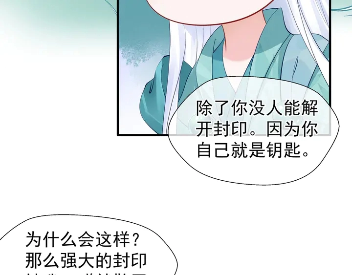 第53话 离朱114