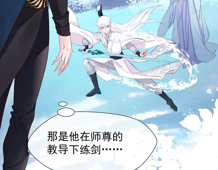 第52话 绝不让你独自承受153