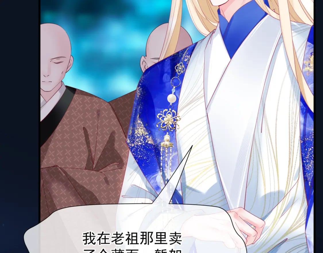第88话 凤凰降世99