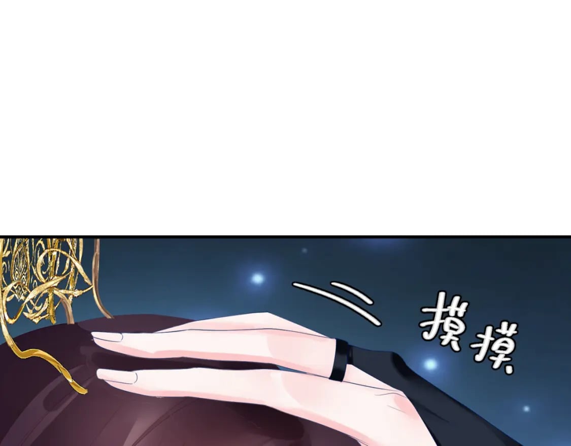 第74话 无法与你共存26