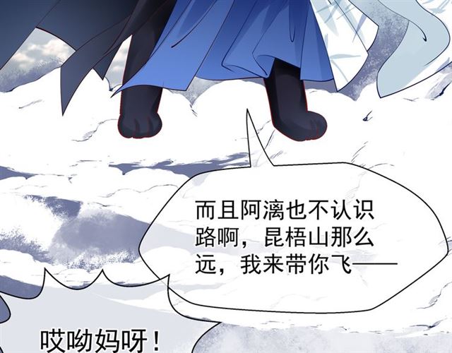 第46话 出征92