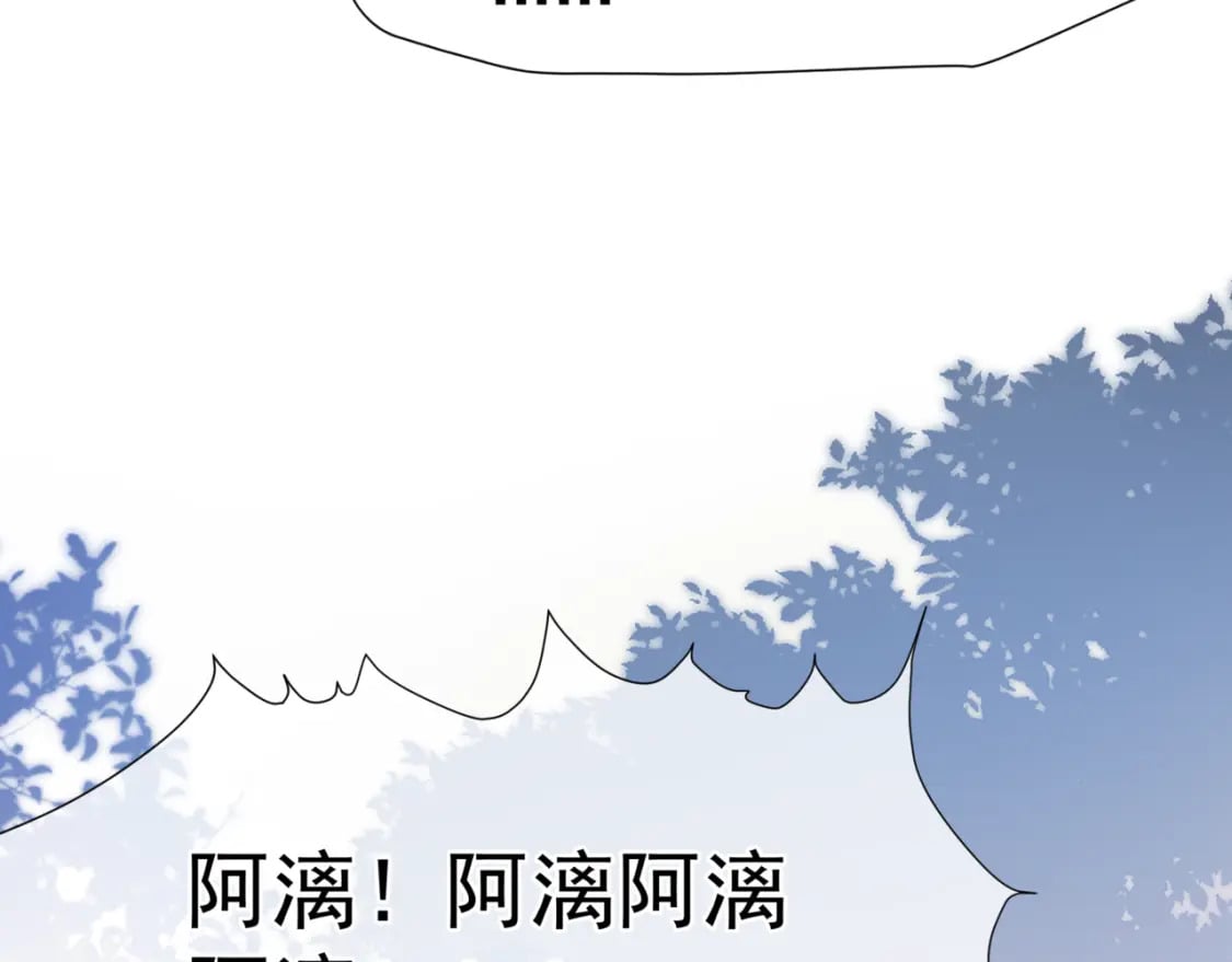 第86话 九尾小狐狸129