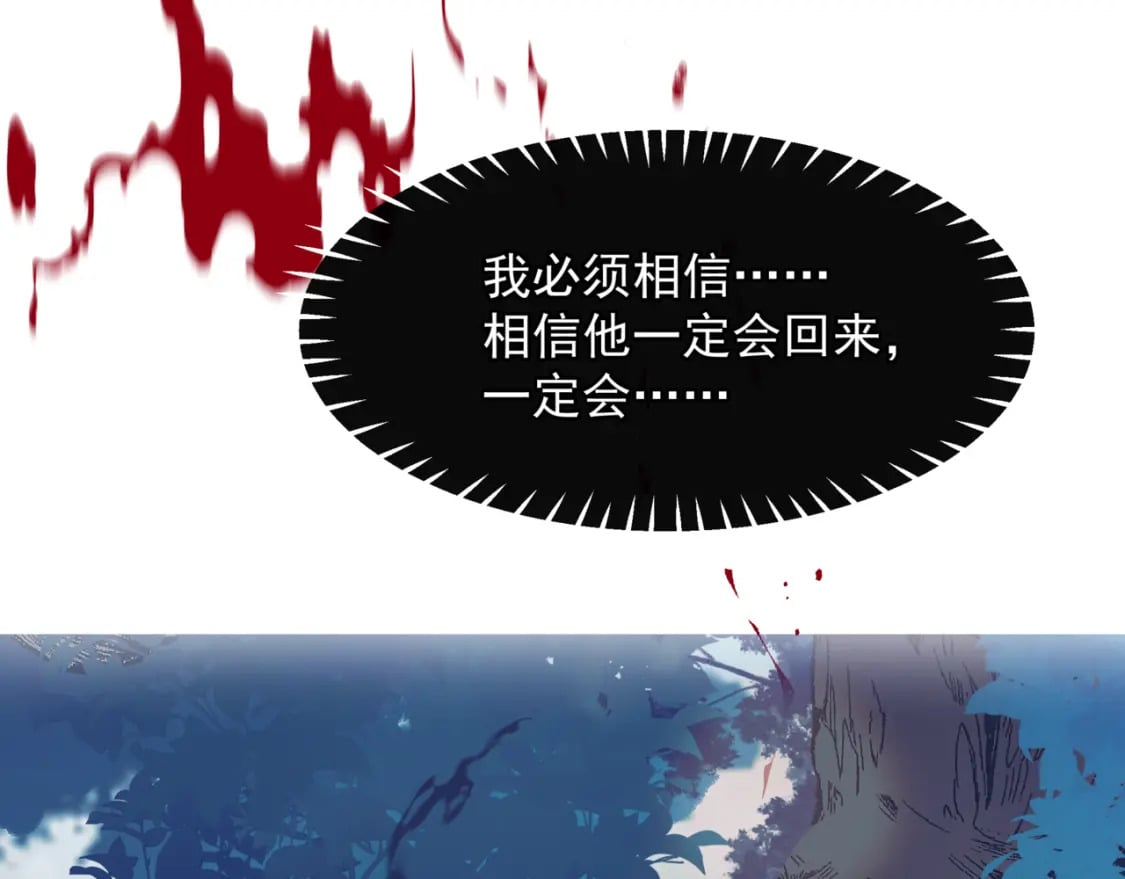 第86话 九尾小狐狸163