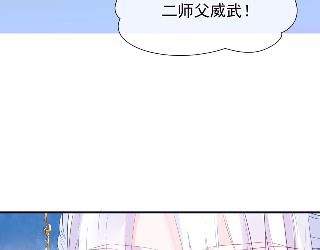 第54话 喜事成双53