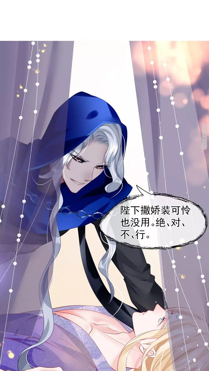 第69话 华丽变身39