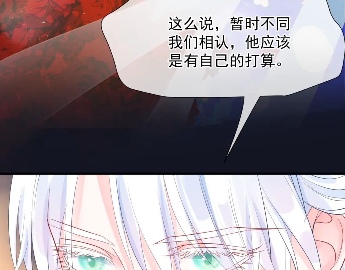 完结篇 成为你的天地洪荒151