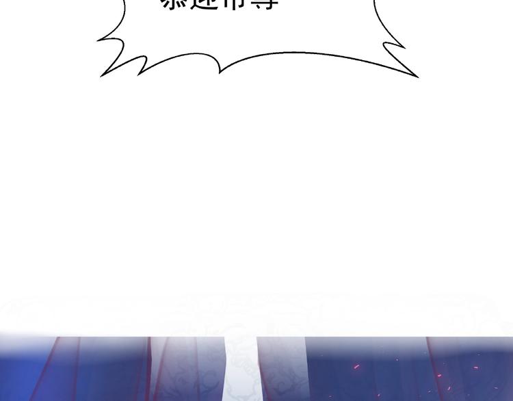 第7话 笼中金丝雀101