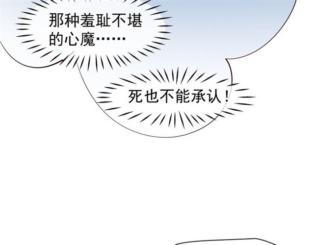 第39话 奇怪的梦51