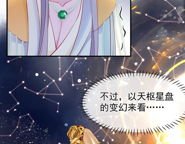 第45话 神帝的隐秘18