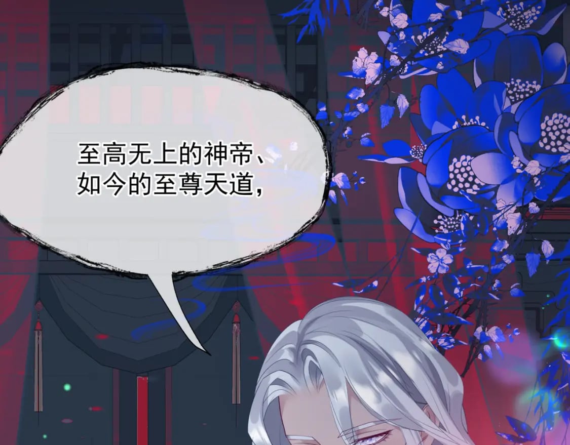 第85话 混账鱼4
