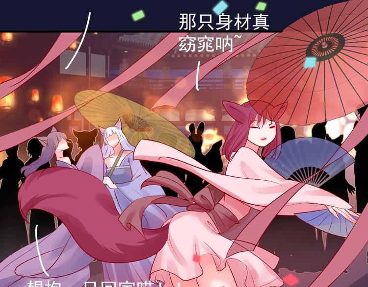 第12话 逃出计划102