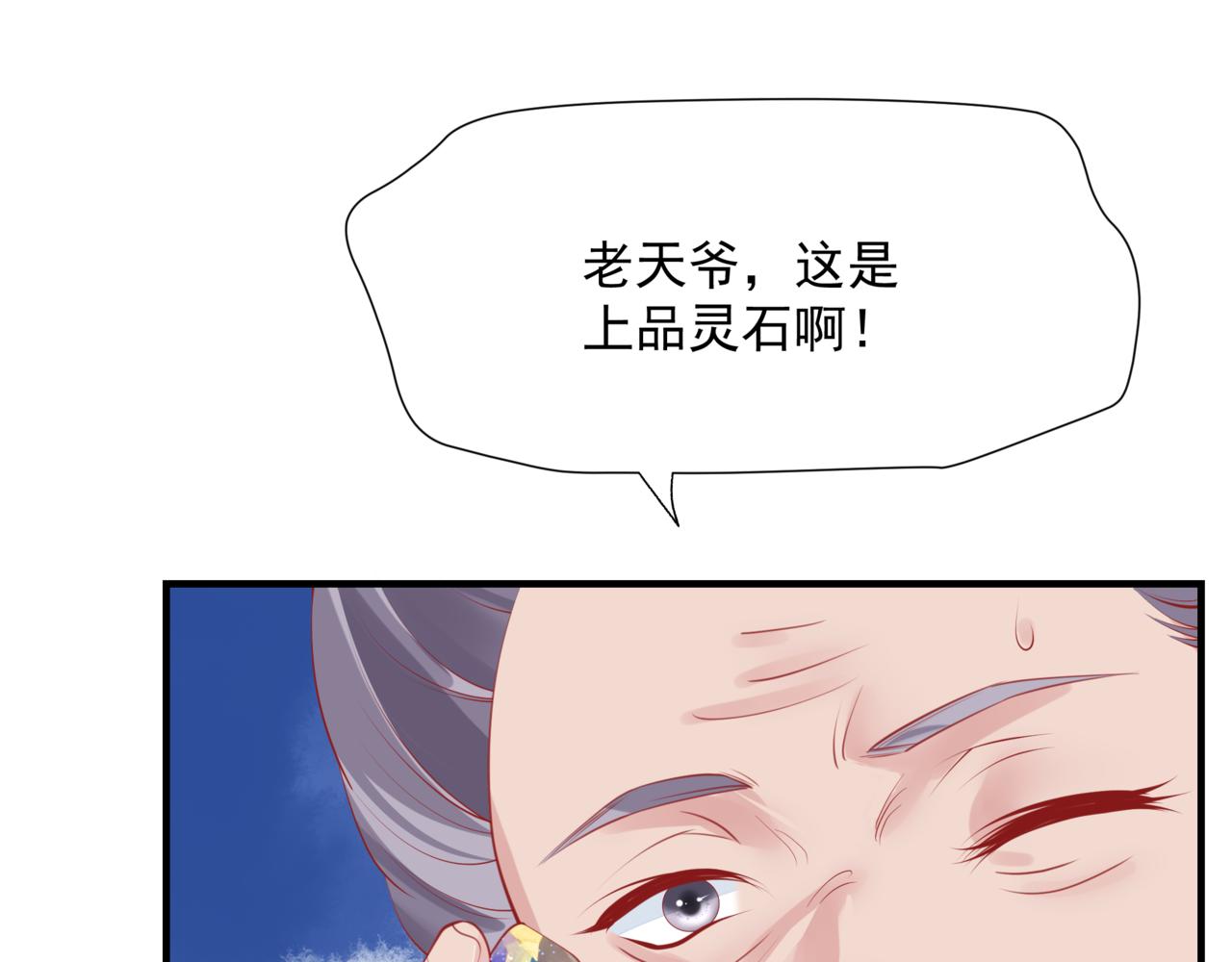 第49话 温柔人间10