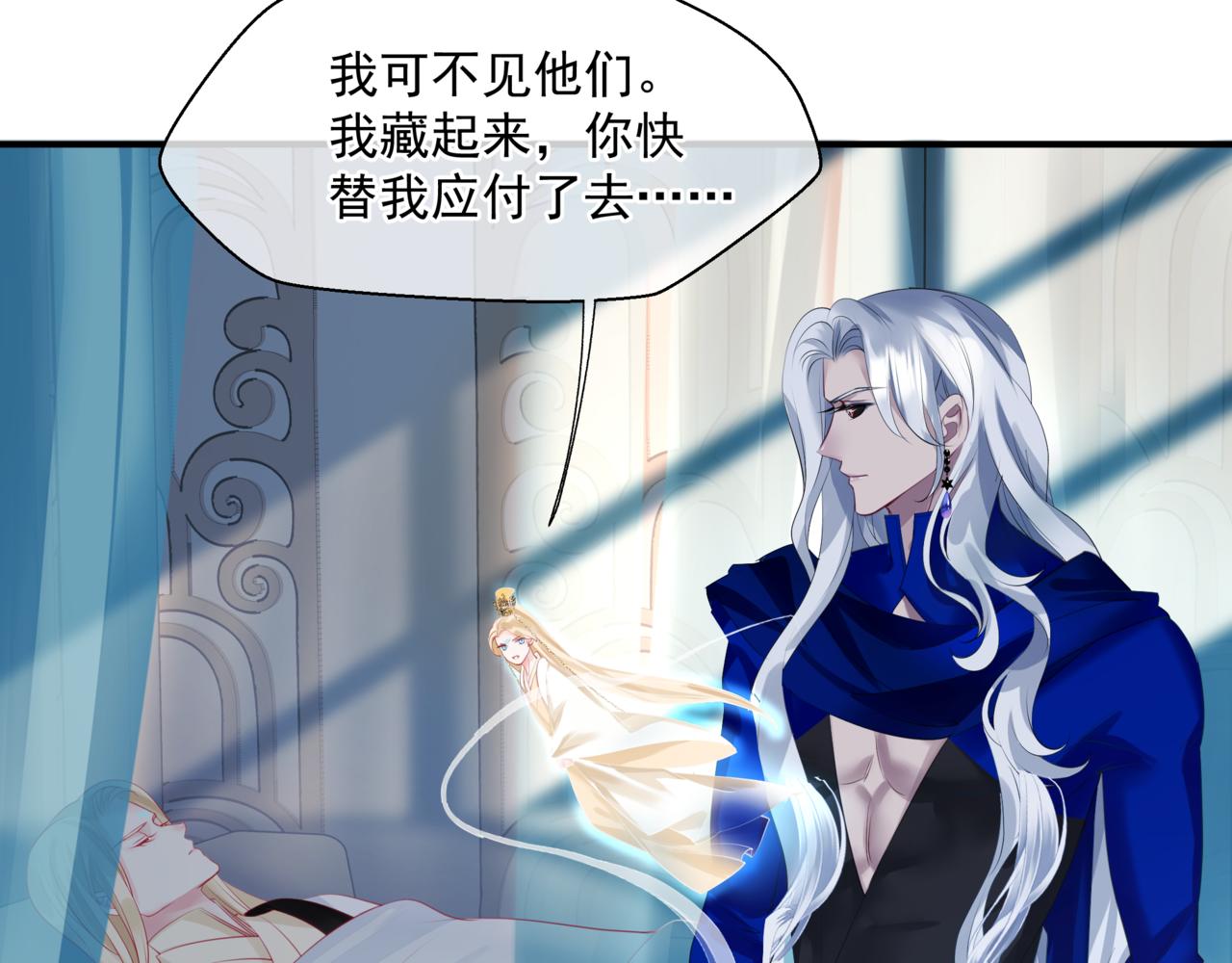 第44话 正式拜见73