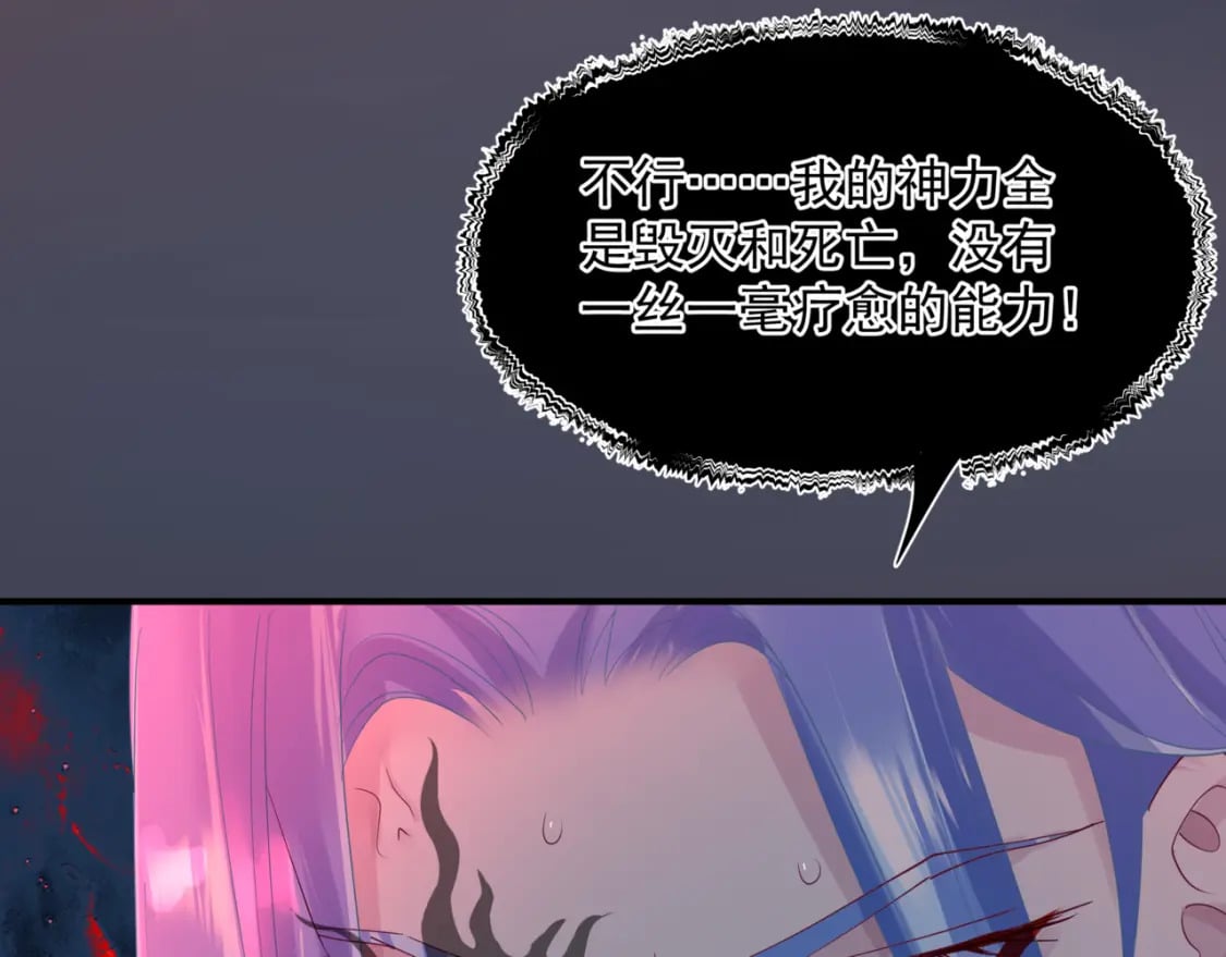 第81话 最后的时刻32