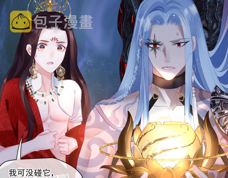 第4话 天降小凤凰104