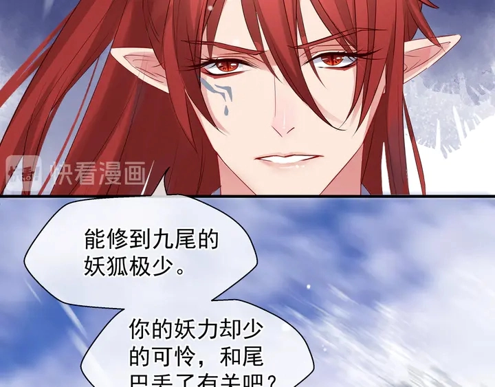 第61话 兄弟反目84