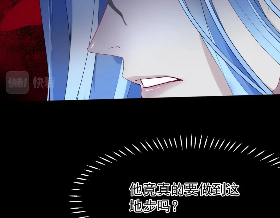 第82话 凤凰涅槃66