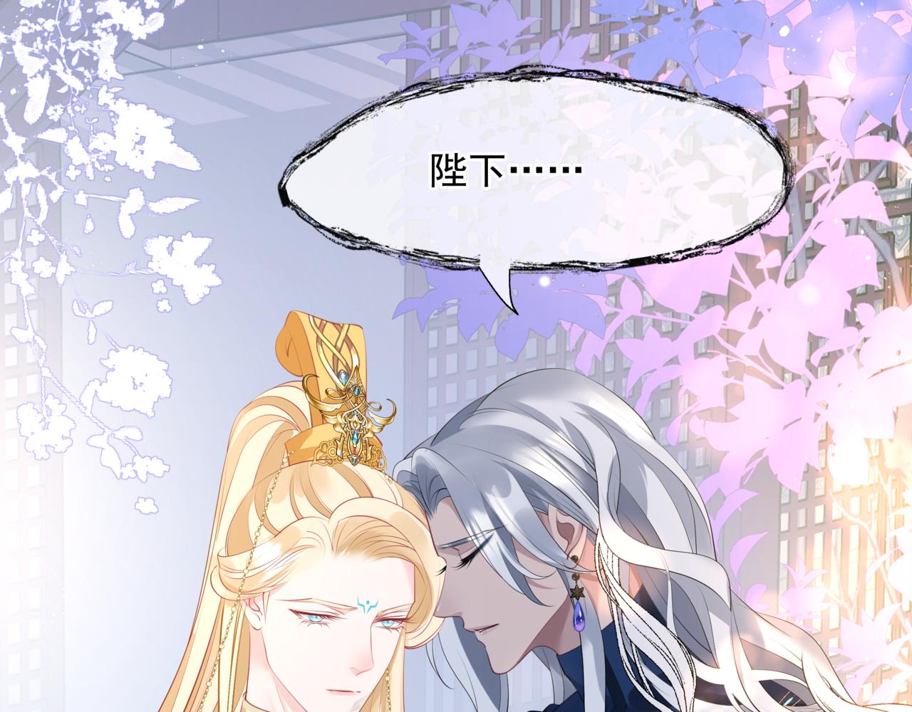 第47话 一碗冰瑚羹196