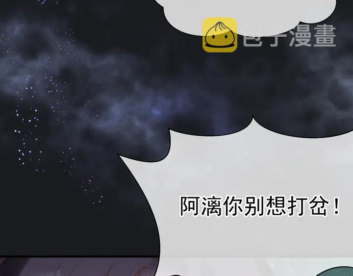 第54话 心悦你74