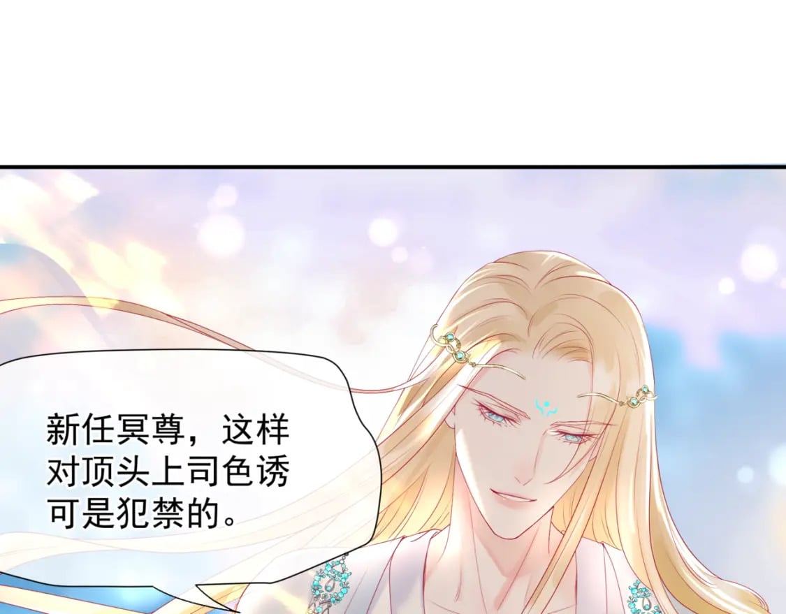 番外2 秘密约会53
