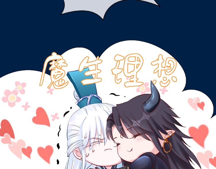 第24话 天帝的怀疑36