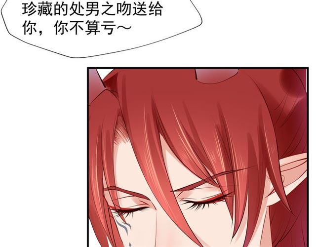第43话 眼前人是心上人？38