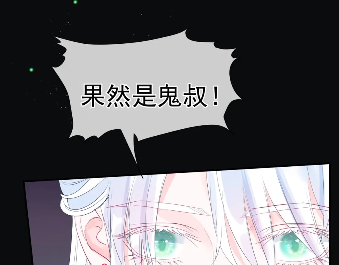 第76话 神兵天降72
