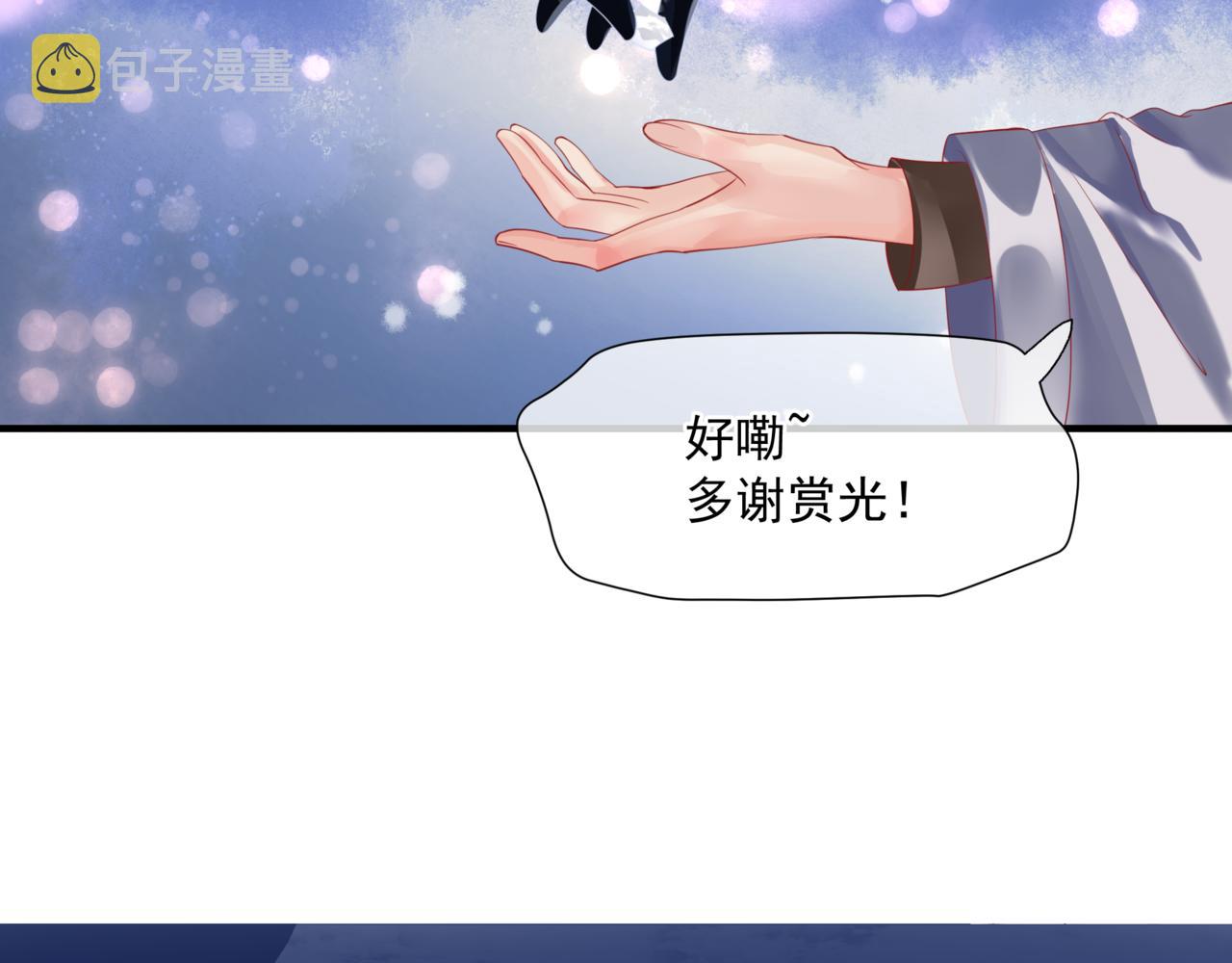 第33话 魔界结界61